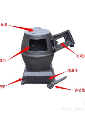 长荣铸铁炉配件大全玻璃内排炉底炉箅子炉门炉盖把手。