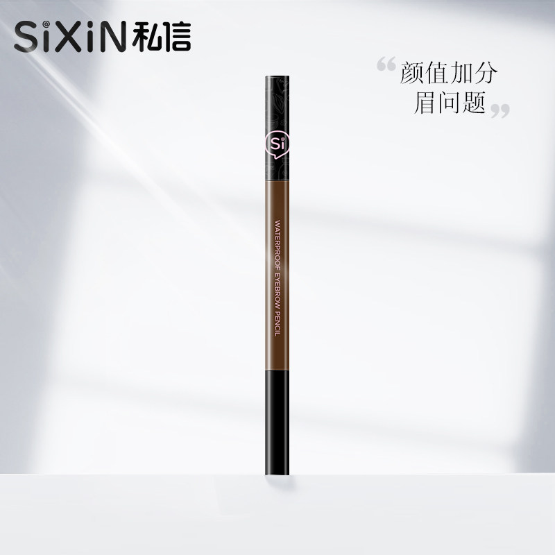 Private letter Private letter Sketch Brilliance woodiness natural waterproof Eyebrow pencilin the Makeup/Perfume/Beauty tools , Eyebrow pencil/Eyebrow/Eyebrow cream  category - from Buy2taobao.com to provide professional Taobao agent buy service