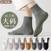 大码 46青少年运动短袜 47加大号45码 袜子男纯棉春夏款 抗菌防臭44