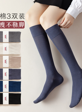 小腿袜女春秋纯棉JK黑色及膝袜防滑压力瘦腿棉袜秋冬女士中筒长袜