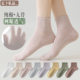 爆款 网眼透气2025新款 抗菌春夏无骨纯棉中筒短袜 薄款 袜子女夏季