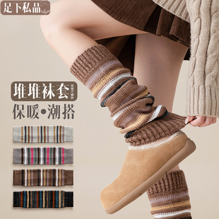 针织袜套堆堆袜女秋冬季 保暖显瘦y2k小腿袜防滑护膝日系条纹腿套