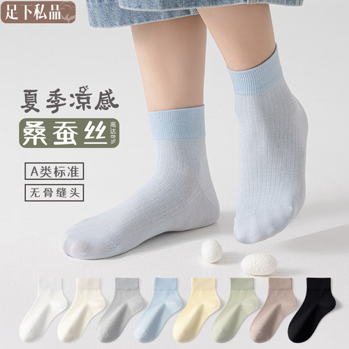 桑蚕丝A类面料无骨不硌脚