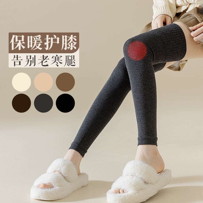 护膝保暖纯棉长筒过膝袜套