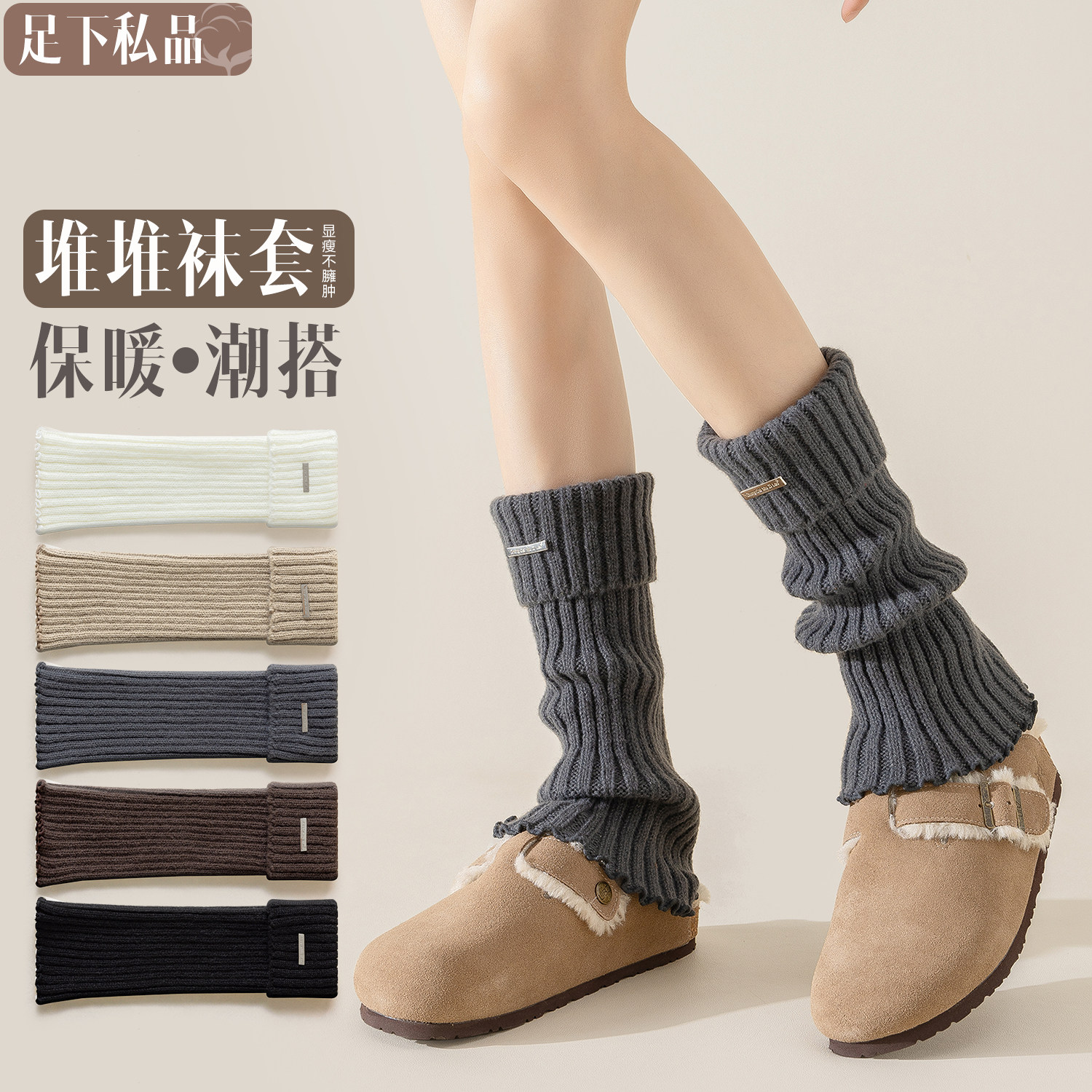 粗线针织秋冬加厚保暖