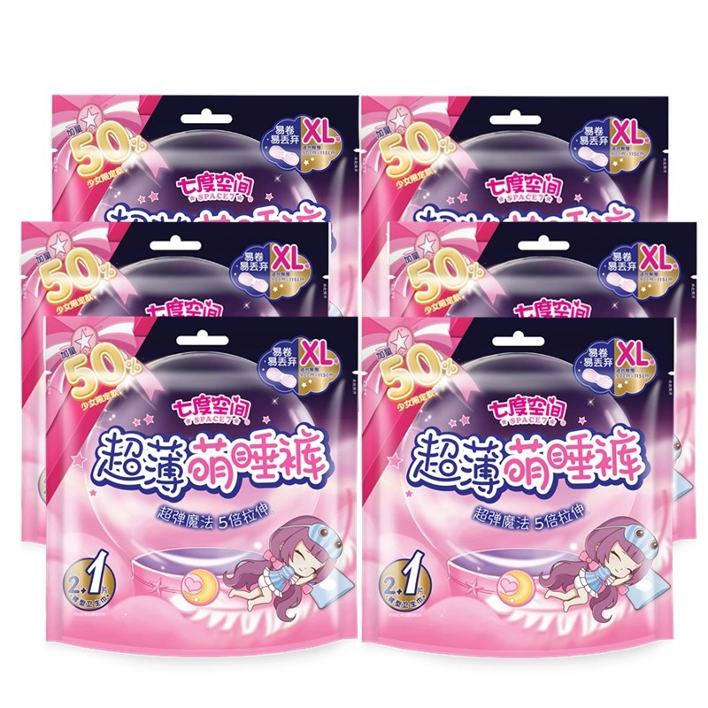 七度空间少女萌睡裤超薄透气亲肤防漏姨妈巾ML码3条装 夜用安心裤