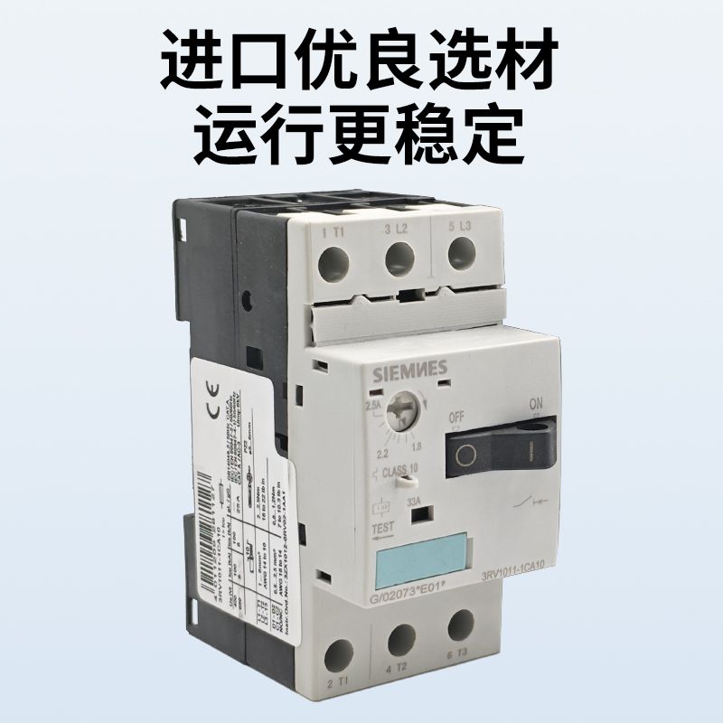 马达保护断路器3RV1011-1FA/1GA/1HA10 JA GA10 1AA10