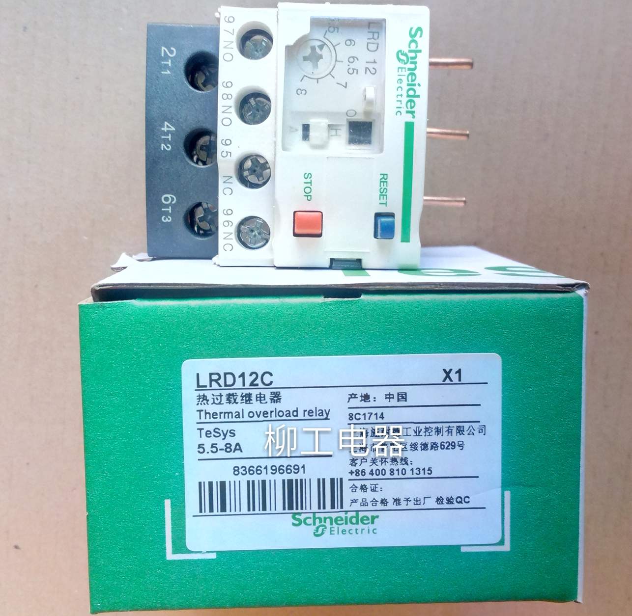 施耐德热继电保护器 LRD12C 7-10A 07C 08C 16C 21C 32C 35C 14C