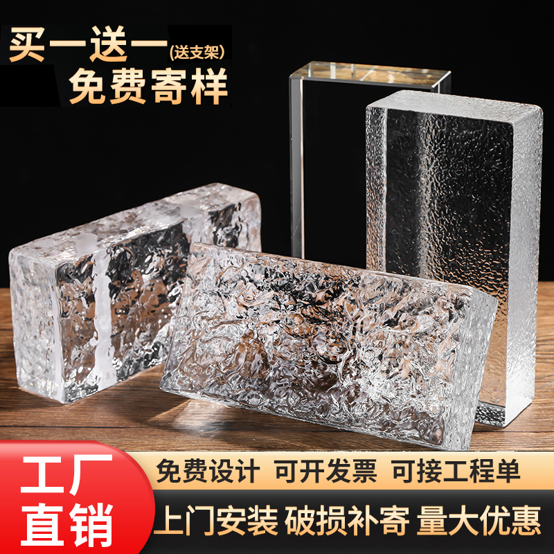 水晶砖玻璃砖隔断墙实心玻璃砖