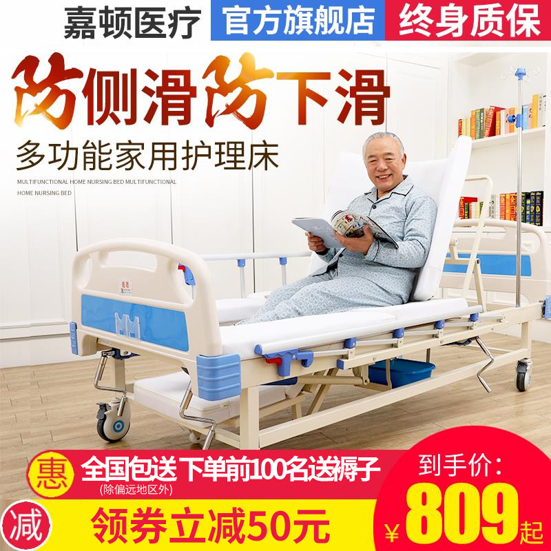 醫療器械系列教材