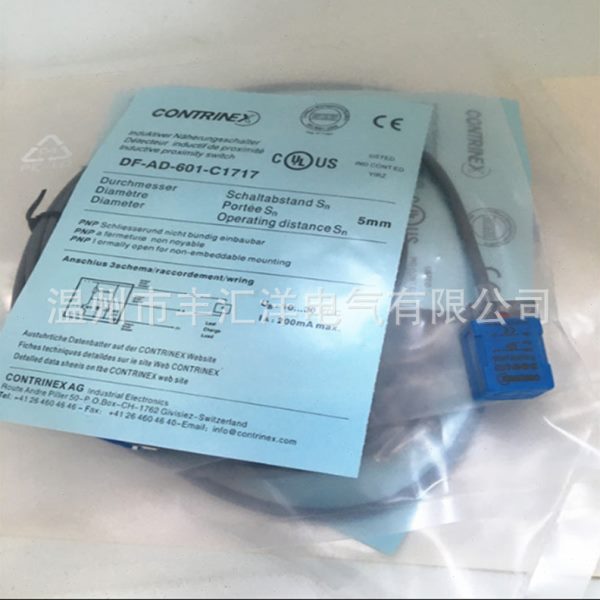接近开关ND8 BD5-S1 S3-Q35 小方形三线电感式传感器