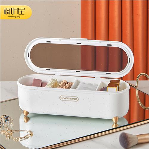 化妆品收纳盒桌面防尘带盖浴室卧室梳妆台口红卸妆棉化妆刷收纳筒使用感如何?