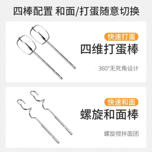 多功能家用电动手持打蛋器迷你搅拌机搅蛋器打奶油烘焙蛋糕礼品