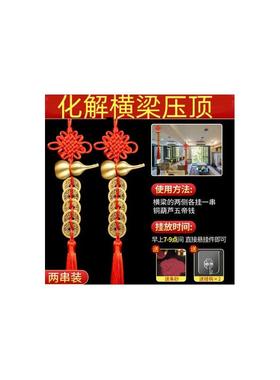 纯铜葫芦五帝钱真品解决门对门房梁横梁压顶化解五铢钱门对门