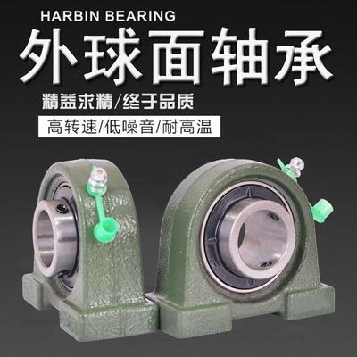 UCPA204 UCPA205 UCPA206 UCPA207 UCPA208 209 210球面U型轴承