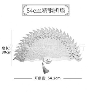 全金屬扇功夫飛羽片不銹鋼傳統健身把玩武俠鋼折扇