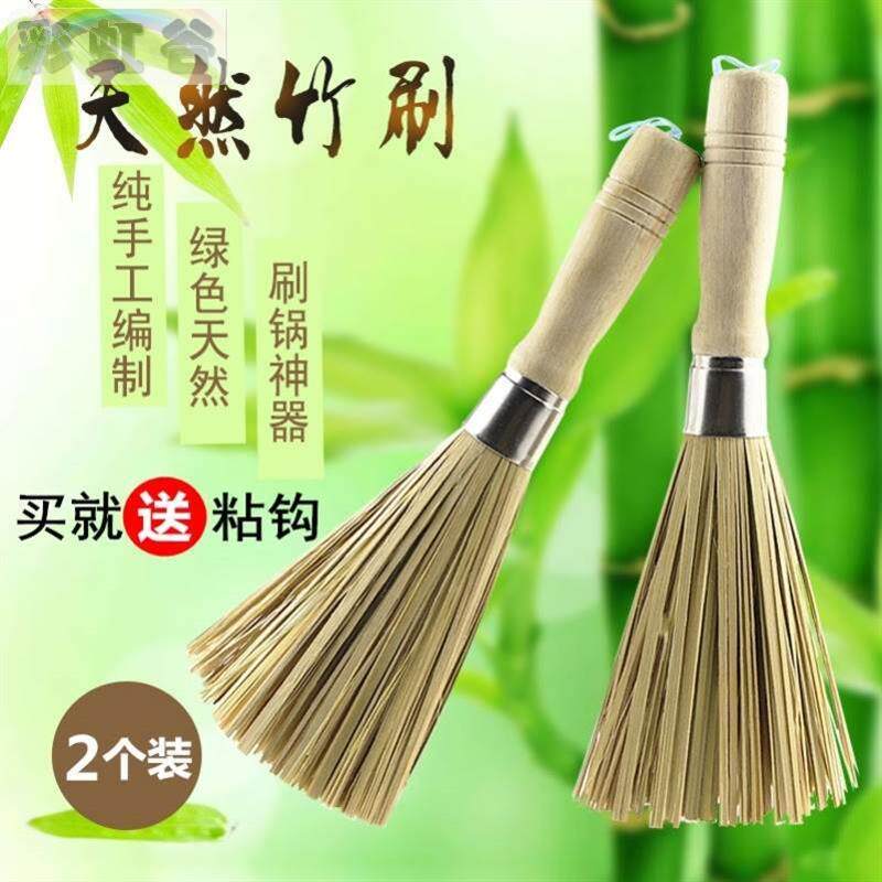 天然竹刷锅炊帚 老式厨房洗锅刷子家用竹制食堂大锅刷饭店用筅帚