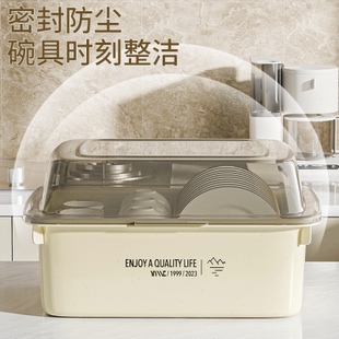 碗筷收纳箱家用厨房台面收纳沥水碗柜带盖放碗碟盘筷置物架 新款