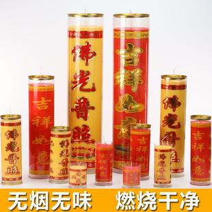天然无烟酥油灯供灯斗烛7天3天15天圆柱巨型特大蜡烛24小时长明灯