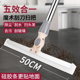 魔术扫把扫地头发神器地刮地板清理家用拖把厕所浴室卫生间刮水器
