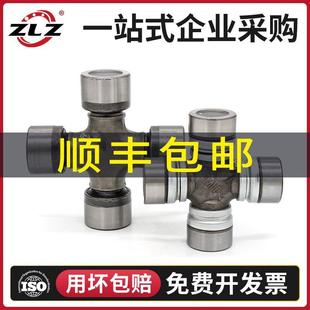 新解放 加强版 万向节39X118 轴承 EQ140 118十字轴 CA141