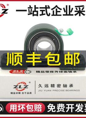 哈尔滨外球面轴承UCP211 212 213 214 215 216 217 218 219 220