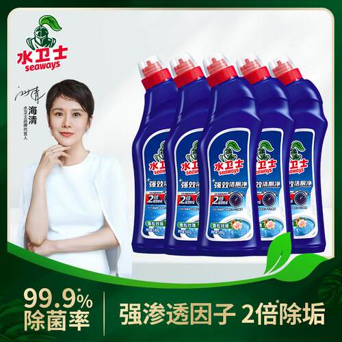 水卫士强效洁厕剂马桶洁厕灵清洁洗液厕所家用卫生间除垢去渍除臭