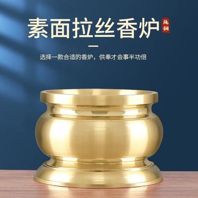 纯铜香炉 家用全铜供奉 客厅铜烧香上香插香的黄铜檀香线香炉大号