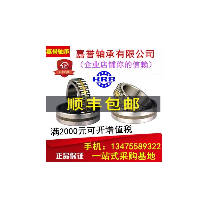 NN3013 3014 3015 3016 3017 3018 3019KP5W33哈轴精密机床主轴承