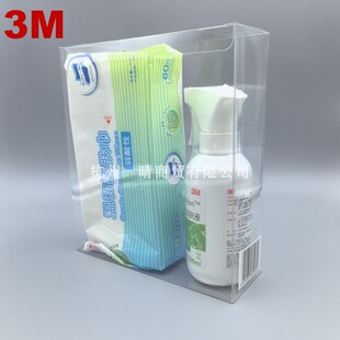 3M加肤康干洗洁肤液3380C卧床失禁免水洗喷雾236ML旅游护理