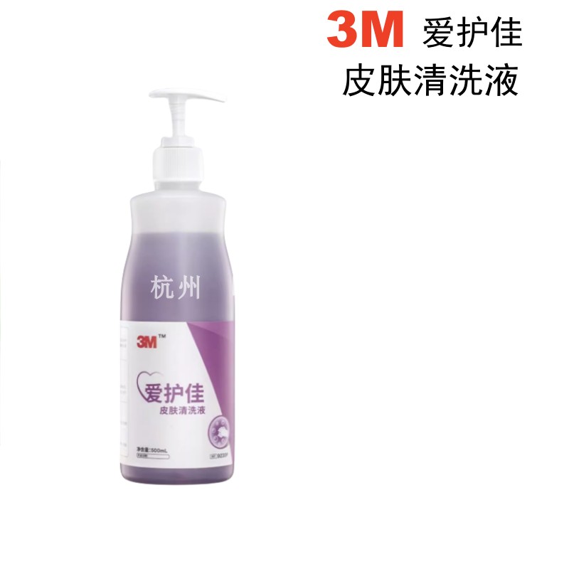 3M通用淡香清洁中国9230P