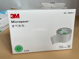 3M医用纸胶带胶布透气防过敏杜宾绑耳5cm1530-2
