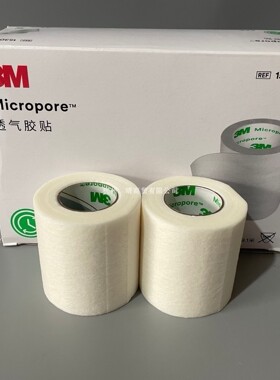 微孔通气无纺布3M1530-0 微孔通气无纺布3M1530c-0