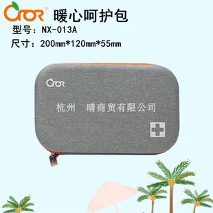 急救包家用藥品收納包應(yīng)急物資儲(chǔ)備包套裝 便攜急救藥箱車載應(yīng)急包