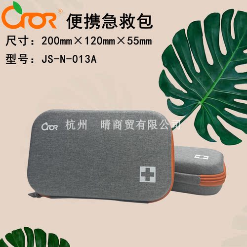 科洛A家庭护理包医用便携包