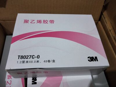 3m透气型t8027c-0输液导管胶带