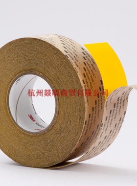 正品3M防滑贴630黄色safety-walk安全防滑贴 黄色630型 2英寸
