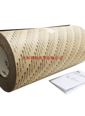 美国3M safety walk安全防滑贴 610黑色 12英寸*18.2米