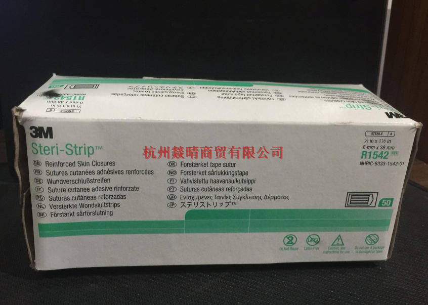 3M美容胶带免缝胶带1542术后凹凸疤痕增生贴小伤口减张修复贴6条
