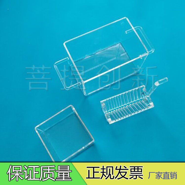 耐高温石英玻璃方缸实验室仪器石英架清洗花篮容器定制加工定做图片