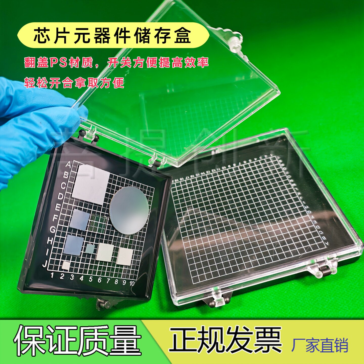 5510 7515 8512吸附盒 材料盒 储存盒 芯片盒 自吸附胶盒 裸片晶图片