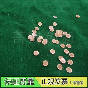 TEM电镜专用200-300目镍网裸网/碳膜/方华膜/钼网支持膜/方华膜