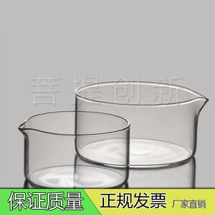 显影花篮专用皿 刻蚀花篮专用皿 科研实验玻璃皿 具嘴 内径大圆皿