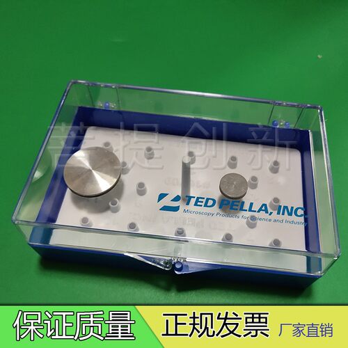 美国进口SEM扫描电子显微镜钉形样品台存储盒 电镜耗材