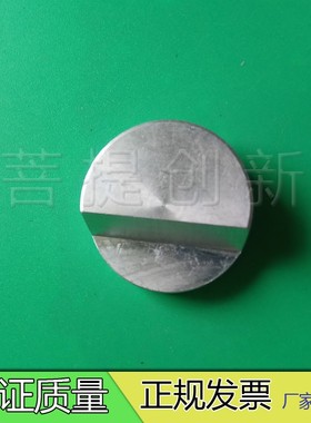 Hitachi日立 斜截面M4内螺纹SEM扫描电镜样品台 SEM内螺纹样品台