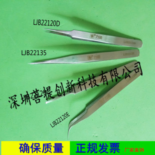 经济型扫描电镜镊子 不锈钢精密镊子 特尖头扁平头弯头 硅片夹子