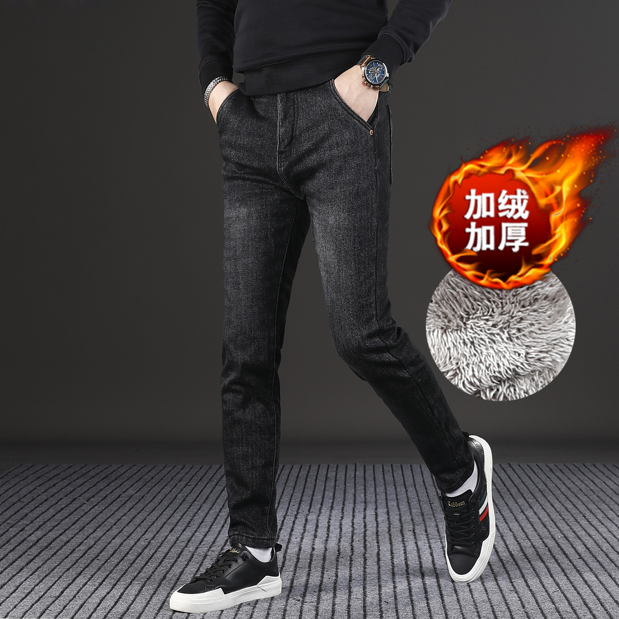 高端黑色加绒加厚牛仔裤男冬季2025新款修身小脚弹力男士裤子保暖