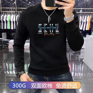 欧货高端潮流时尚 潮牌圆领卫衣男士 修身 长袖 秋冬季 打底衫 2025新款