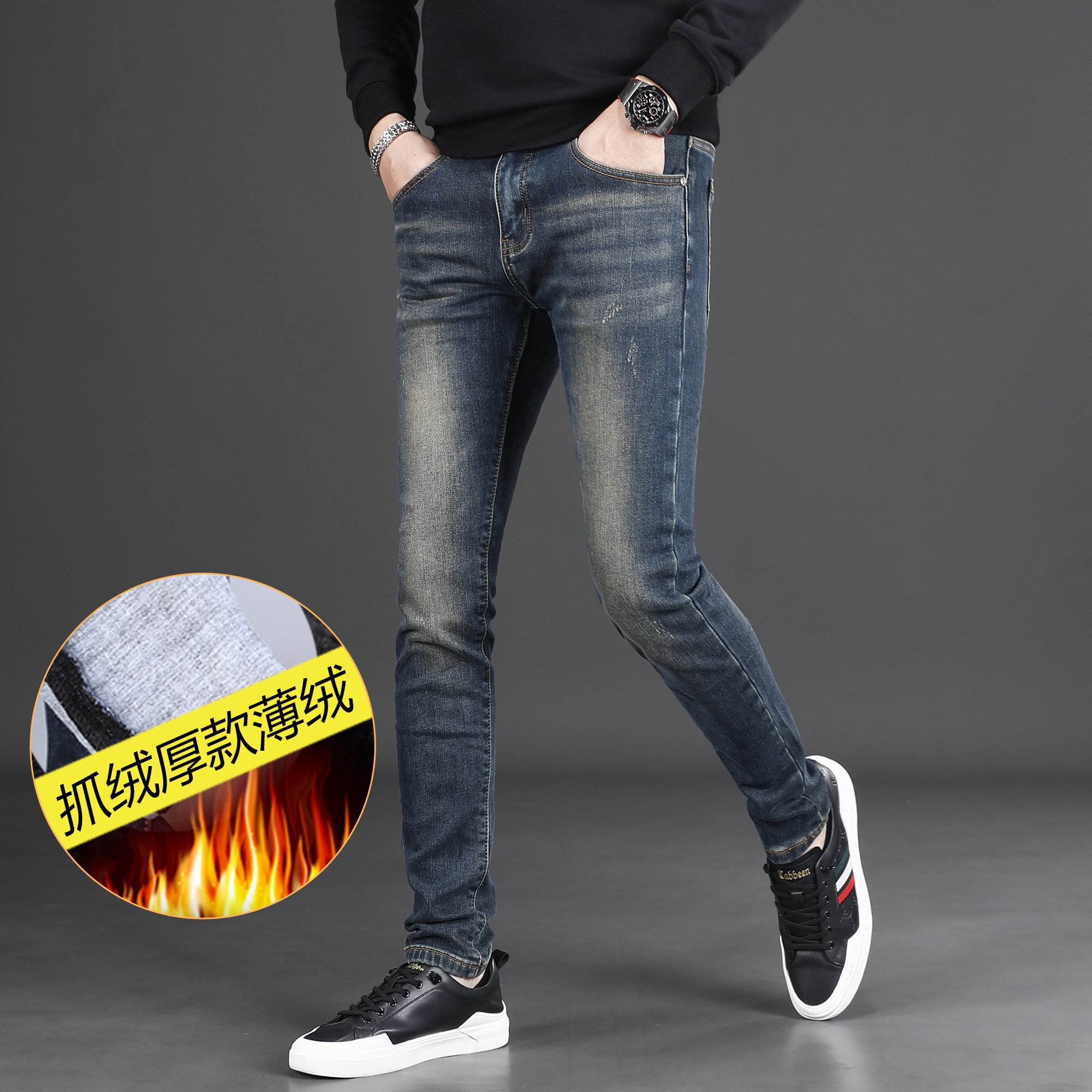 秋冬加绒复古蓝牛仔裤男款修身小脚2024新款厚款潮牌弹力男士裤子
