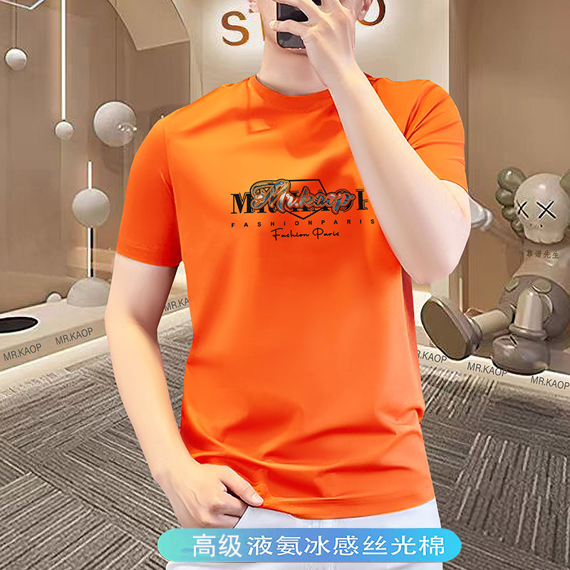 2026新款橙色男士短袖圆领丝光棉舒适透气男装半袖上衣T恤修身